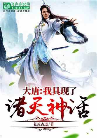 地铁：最后的曙光