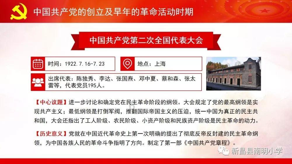 图为施工人员细心描绘滨河步道旁的文化墙。
