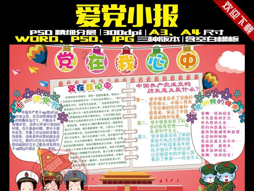 4G已经很快了，为什么还要5G？游戏画面